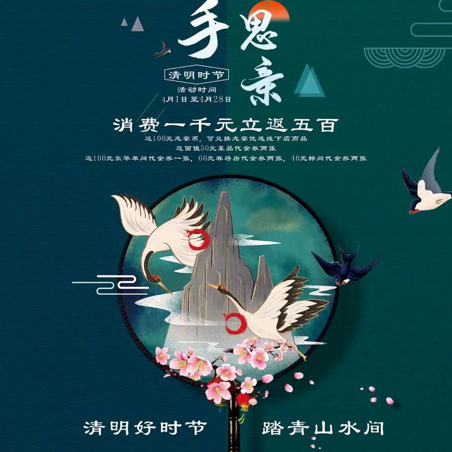 力帆
