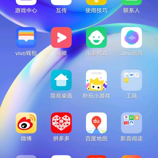 放羊娃