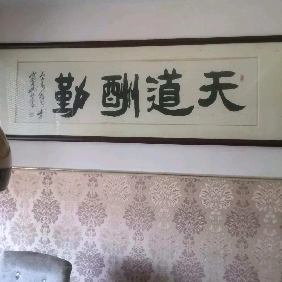 陈子浩