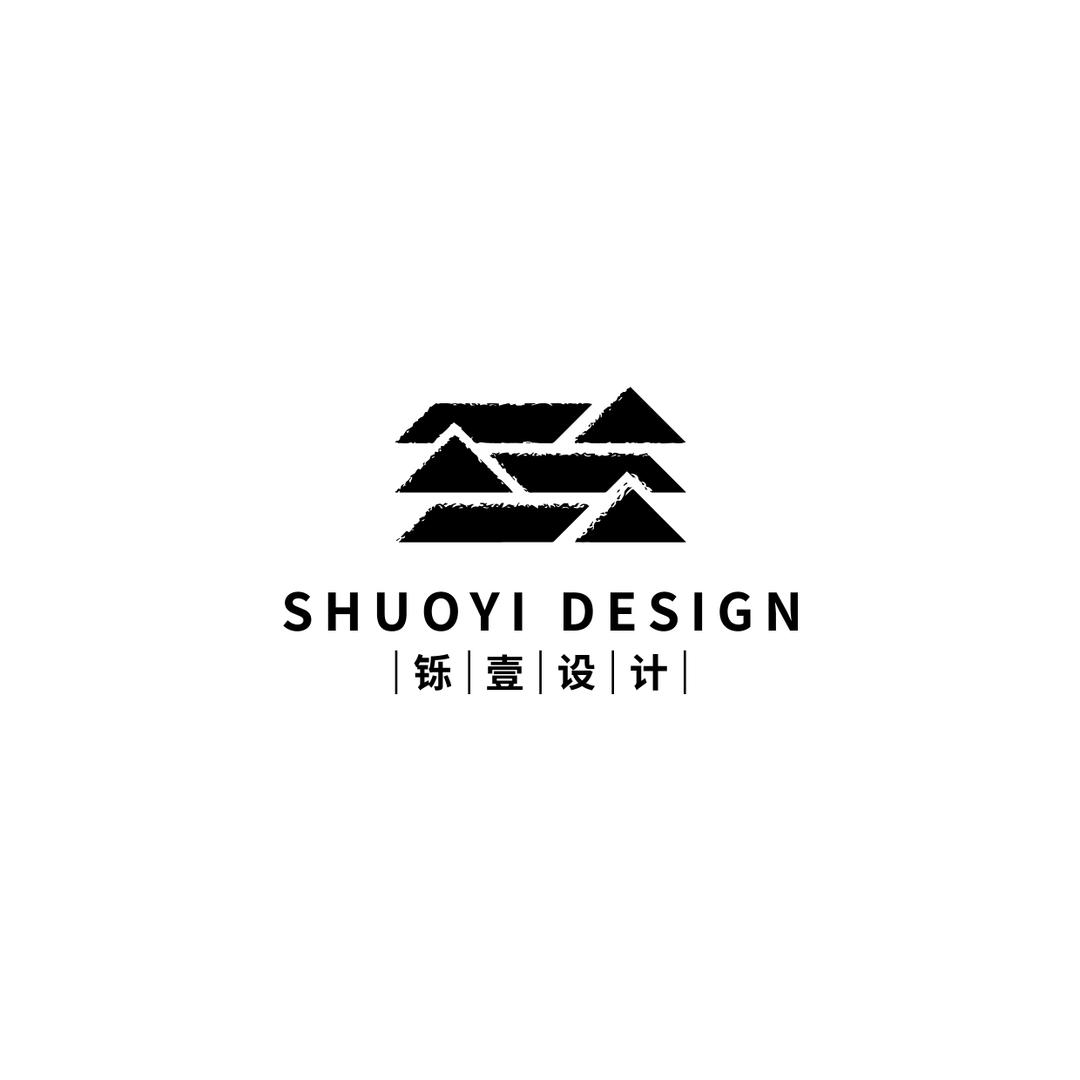 铄壹