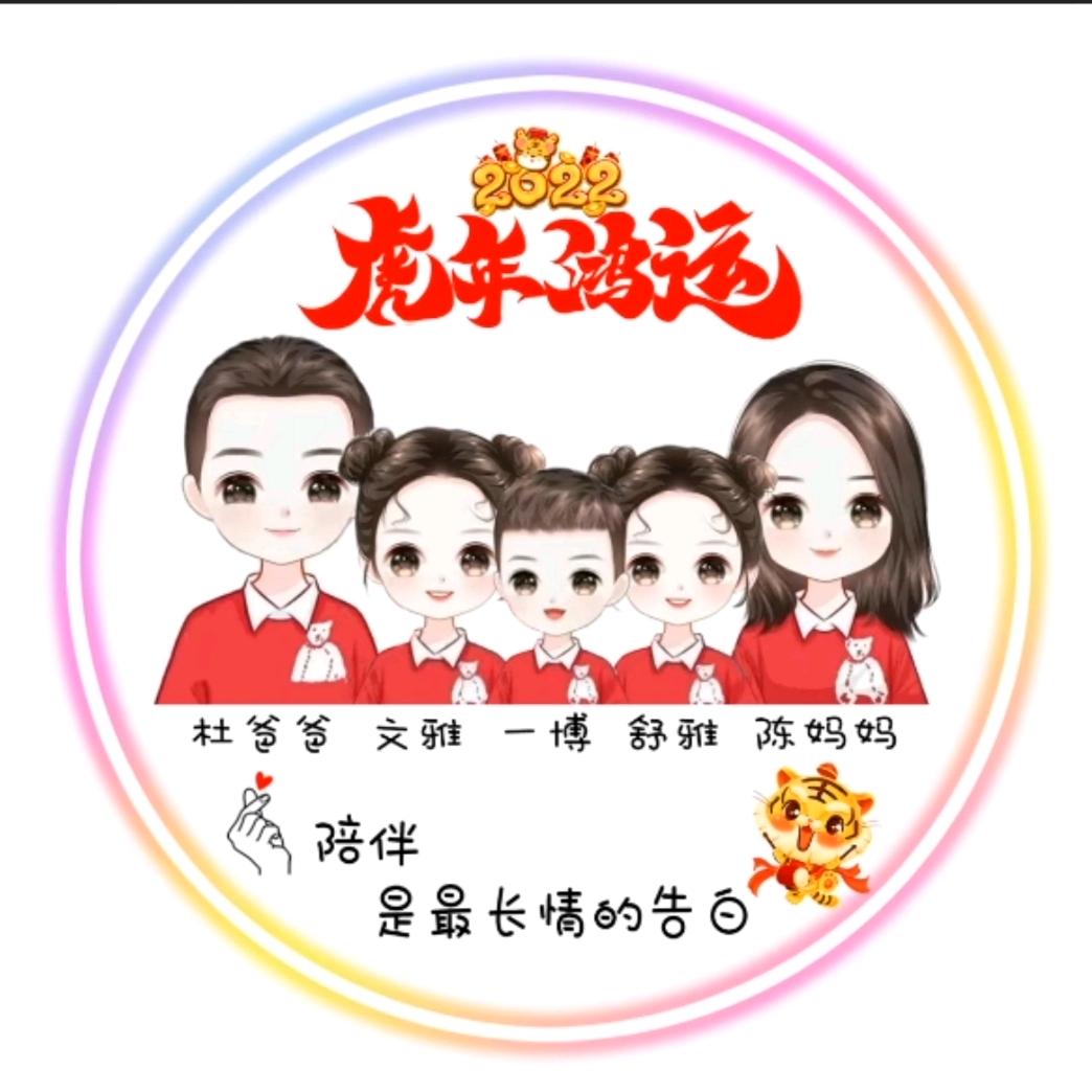 家有三个小宝贝