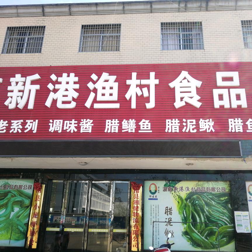 邱古老卖蚌壳
