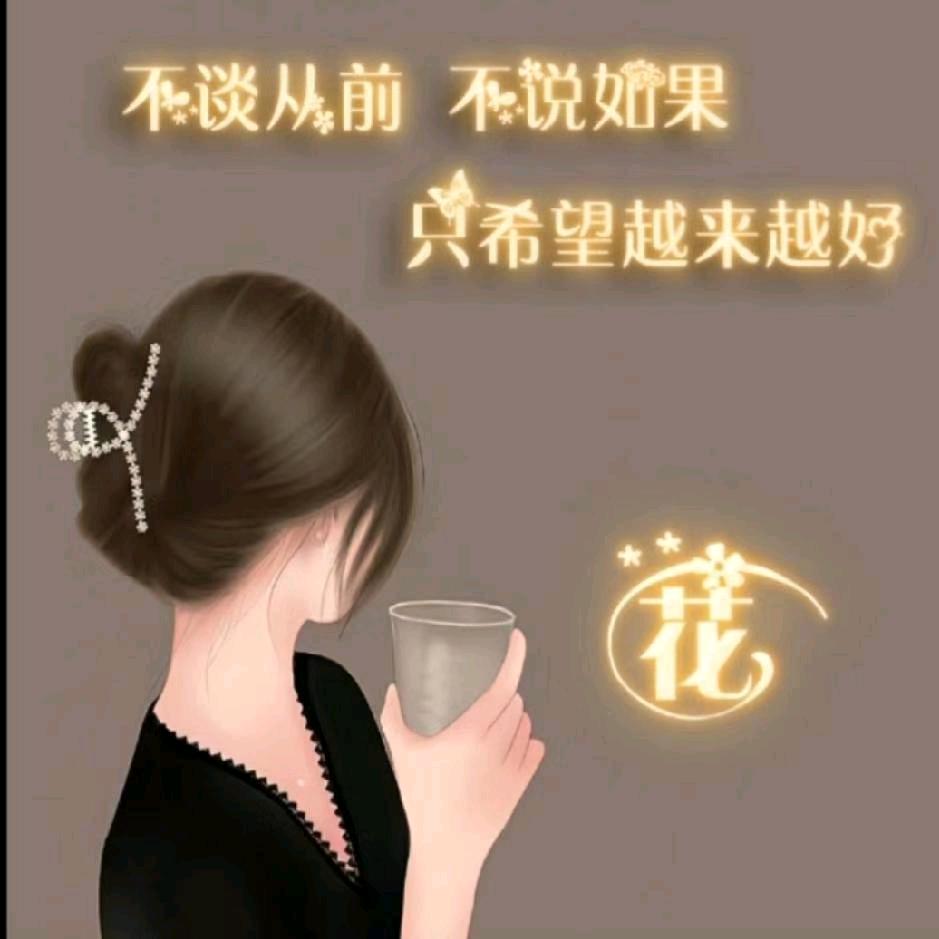 吉星爱分享