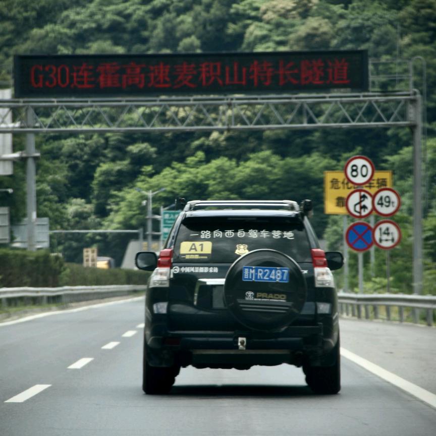 山西省探索发现旅游有限公司