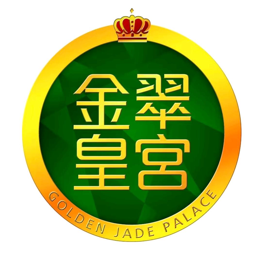 金翠皇宫