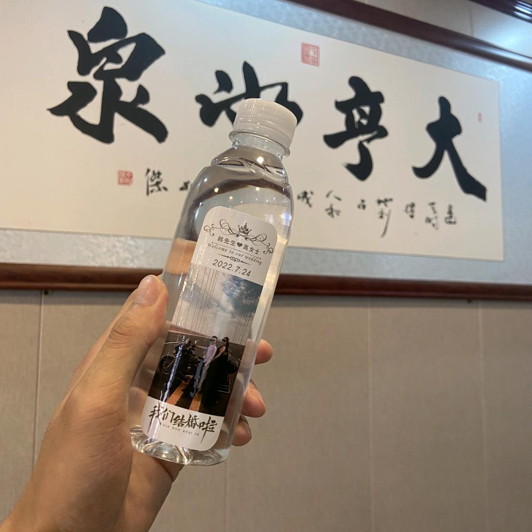 亿瓶水的私人订制
