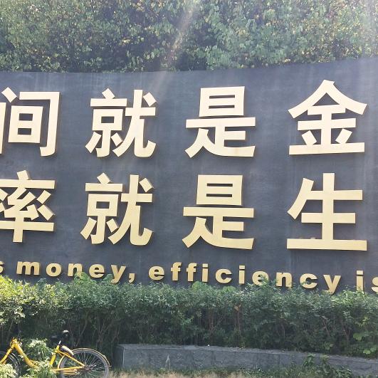 小雪好