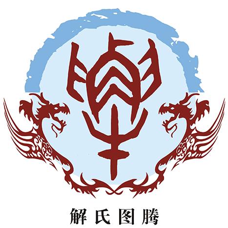 漫步者