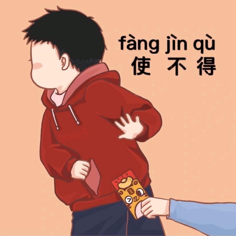 吴了了