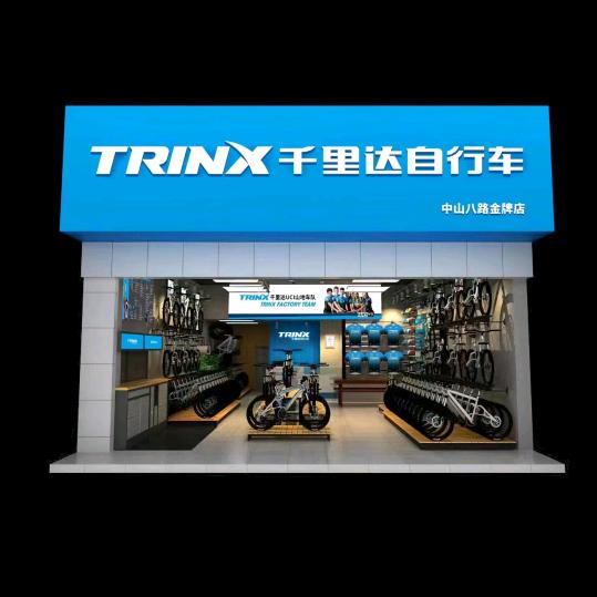 泗阳千里达自行车，巨源尚城店。