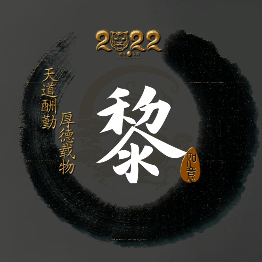 泪痕