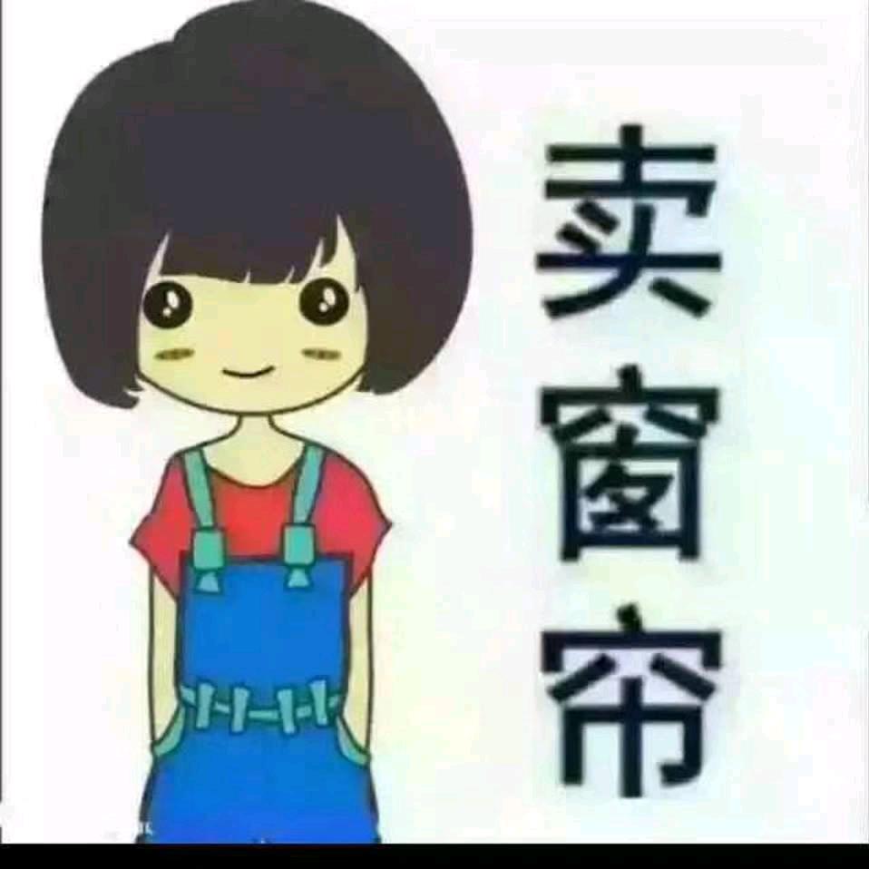 恒艺家纺