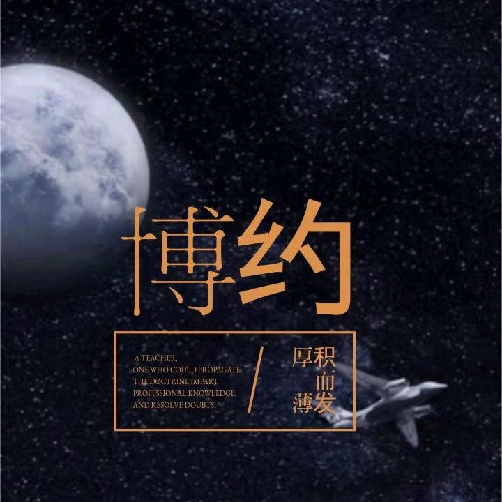 苏州博约律师