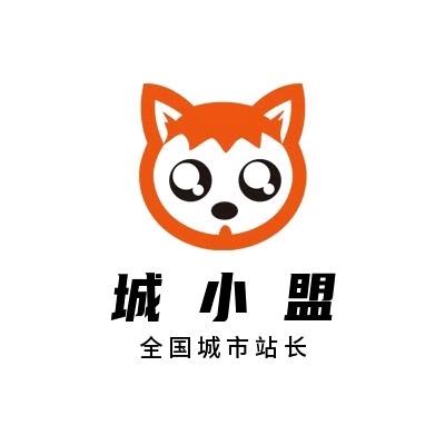 城小盟