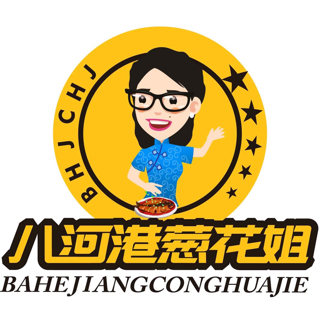 荣成葱花姐商行