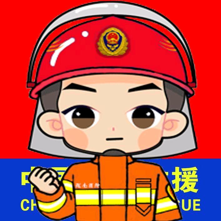 陇南消防
