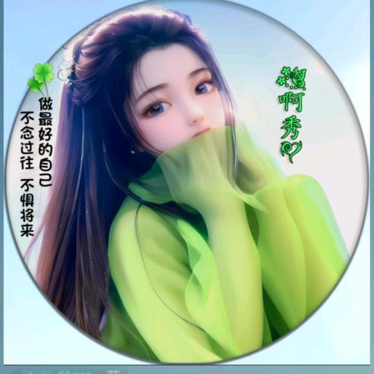 《小啊秀》