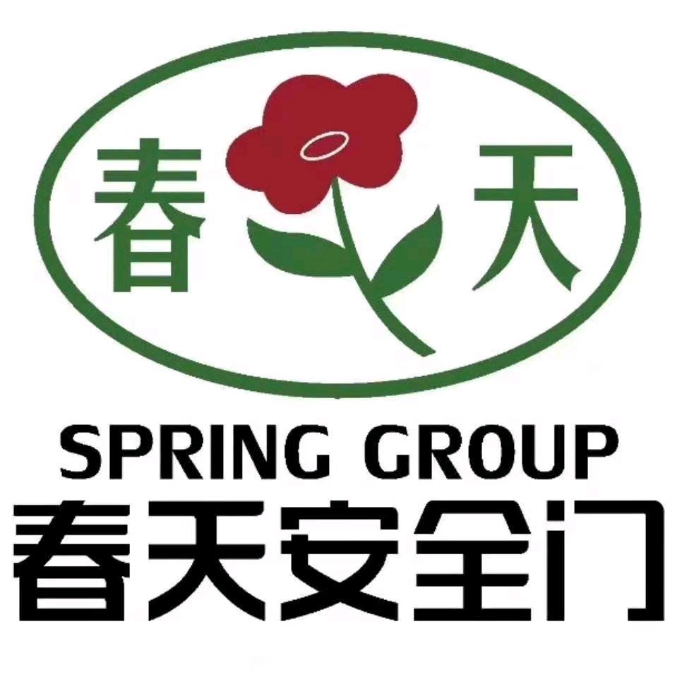 安阳春天门业