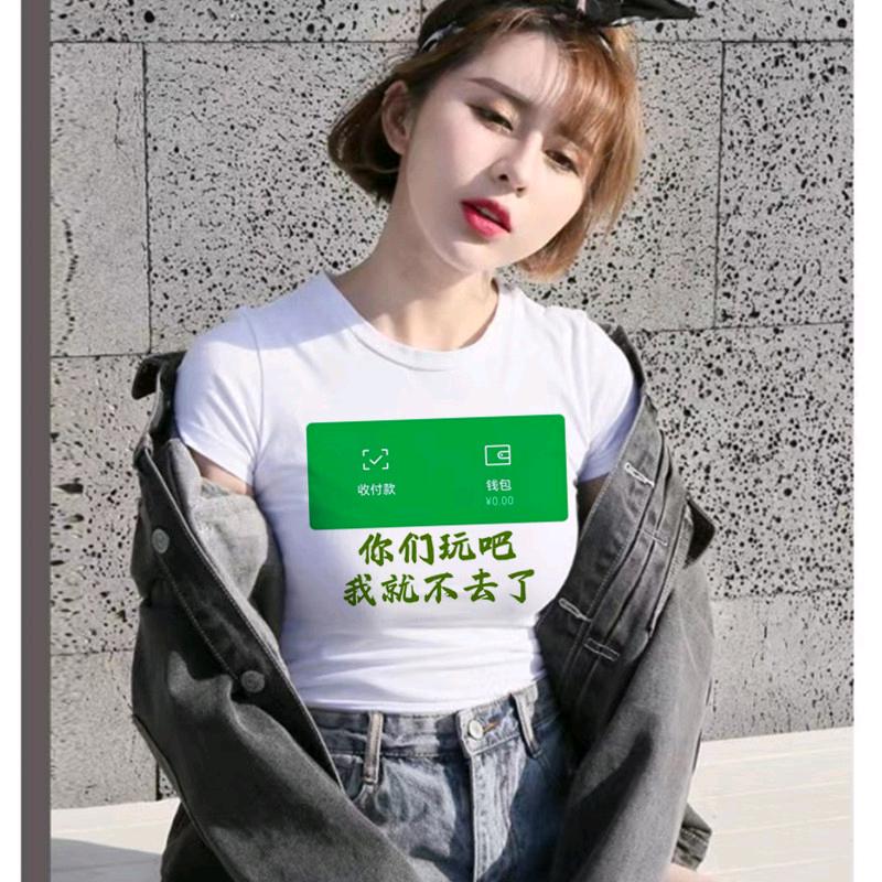 小表妹恶搞服装店供应链