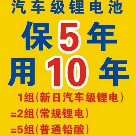 十方清华车行