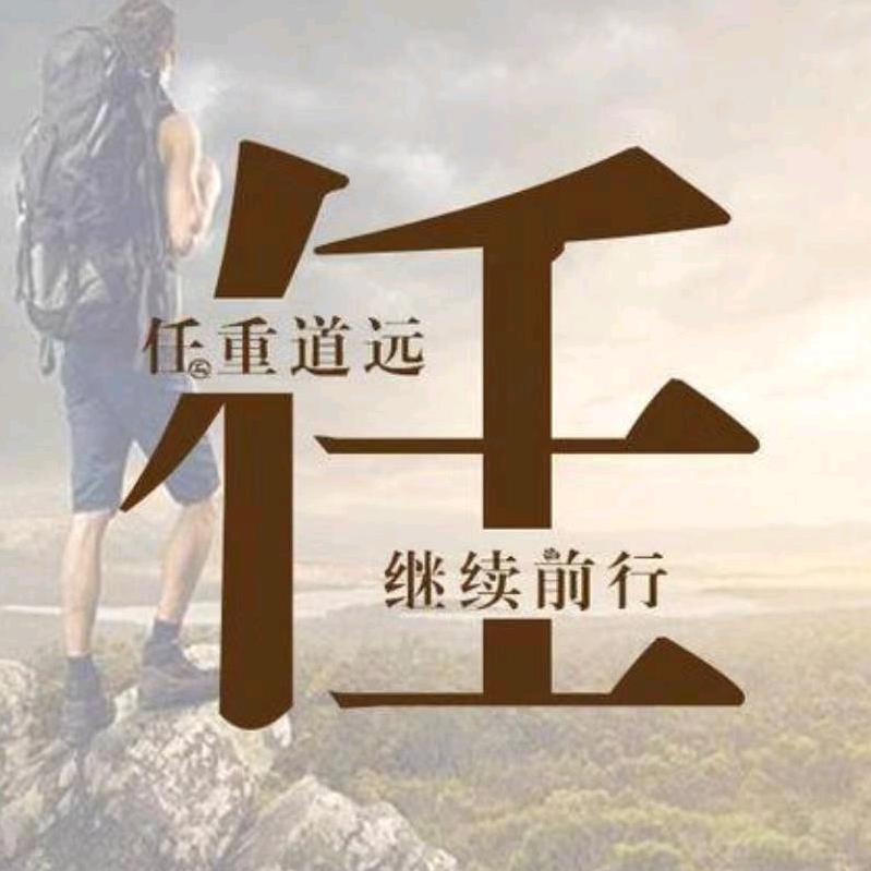重庆佳蓝地房产经纪有限公司