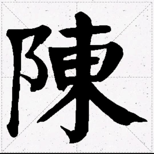 情非得已