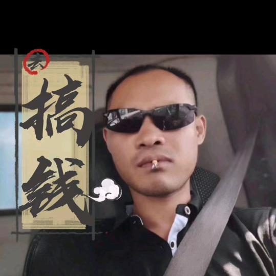 熊军