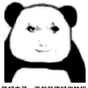 泰坦无人声
