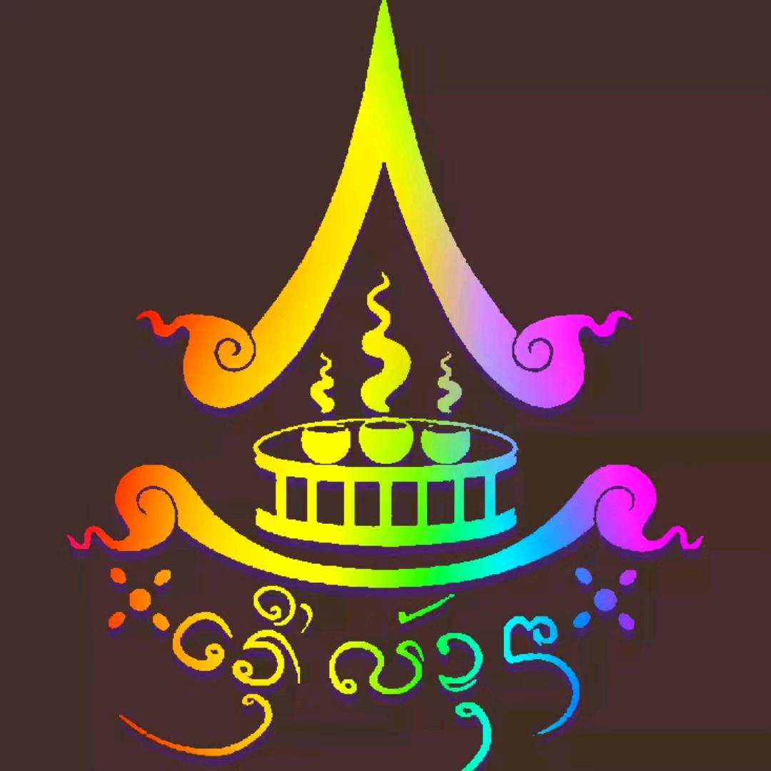 ၸိူင်းၽၢမ်းတႃ傣