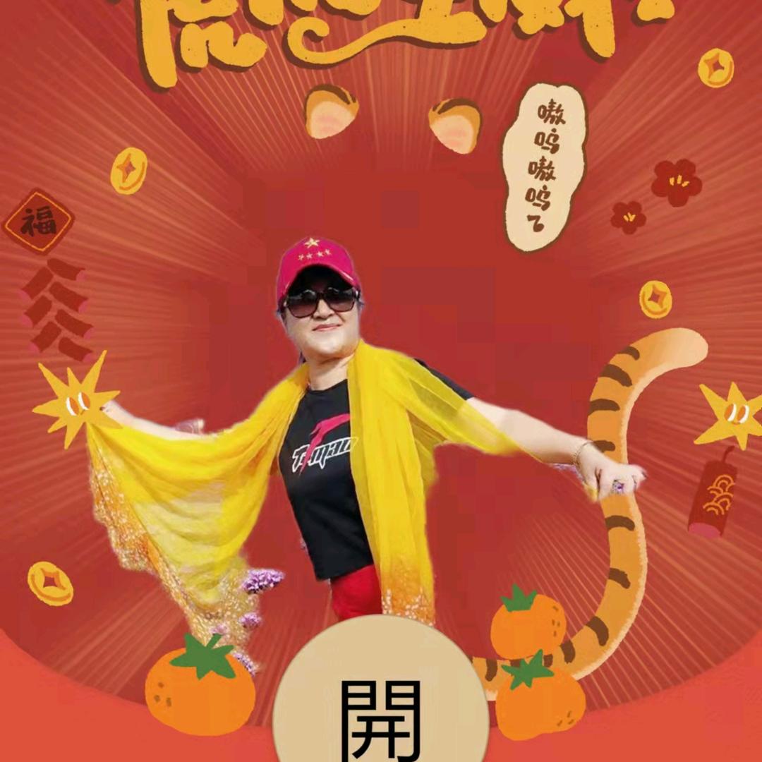 不老玩童