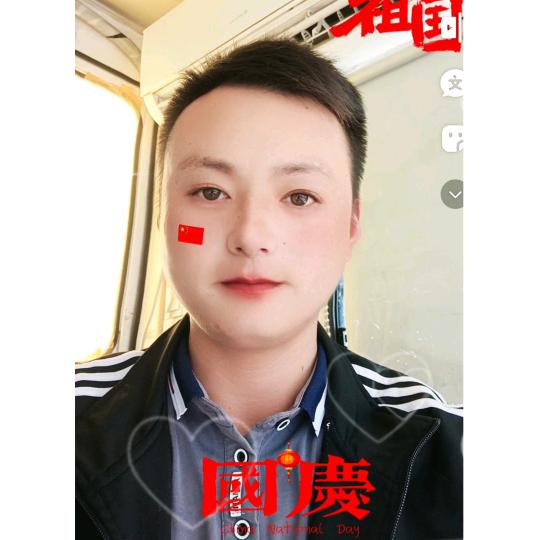 农村爺们