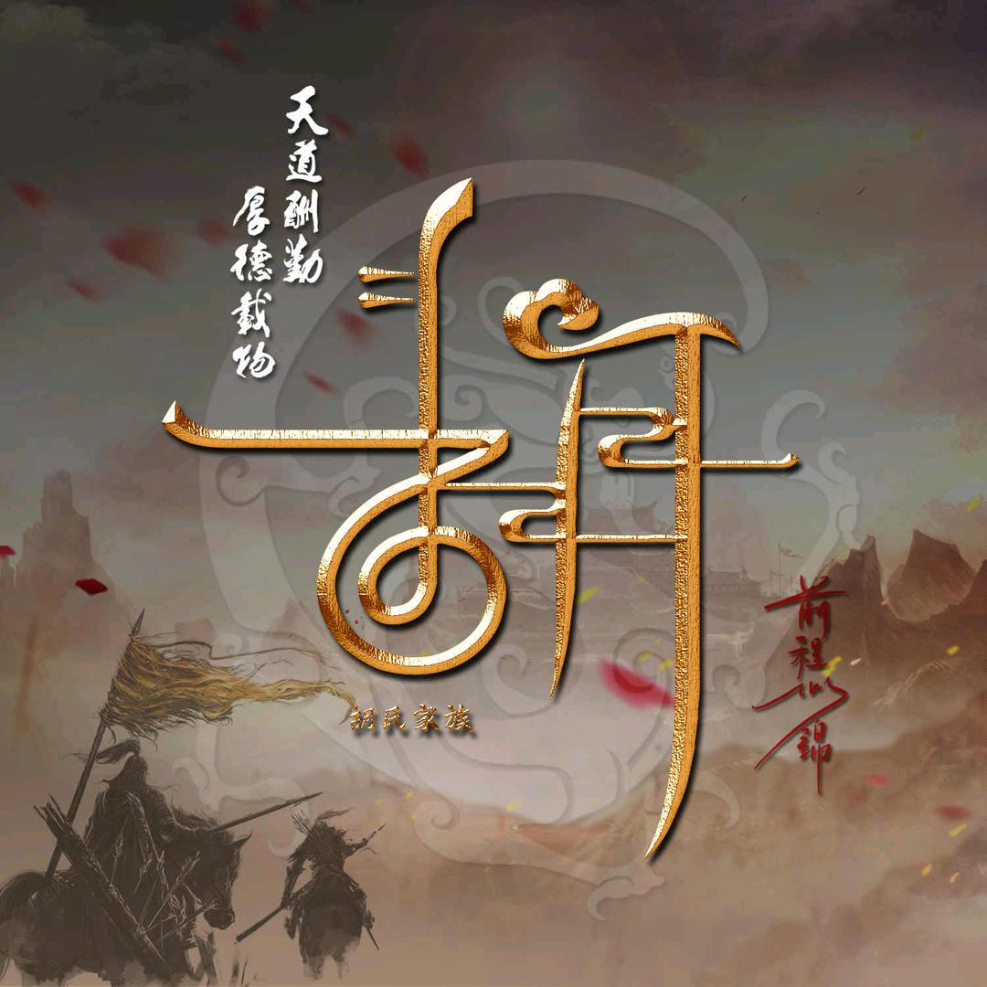 消杀，清洗，专业保洁