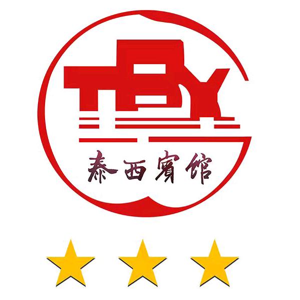 泰西宾馆东篱苑食府（泰西宾馆东餐厅）