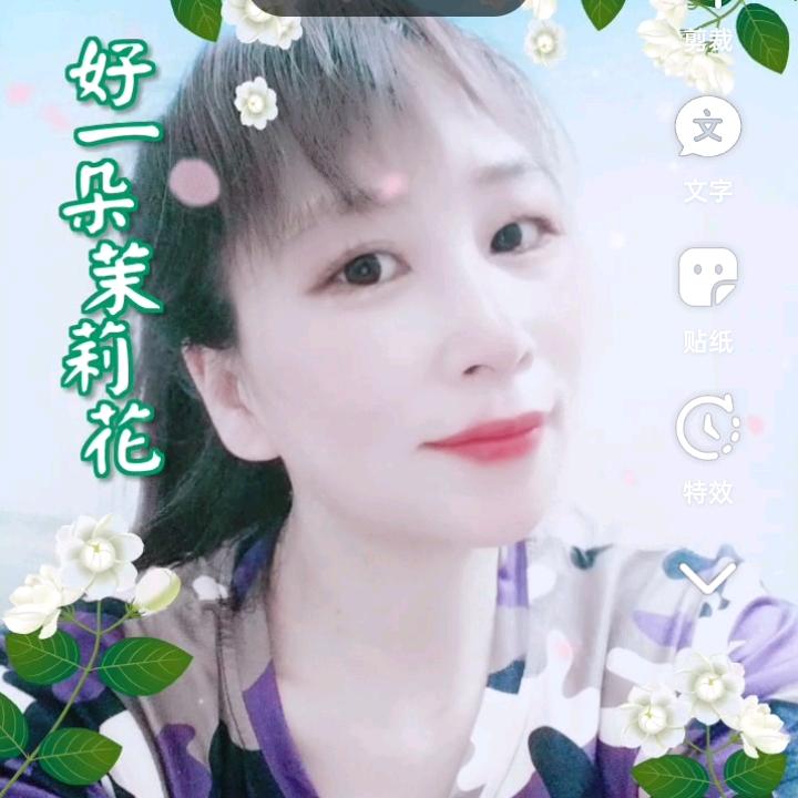 玉