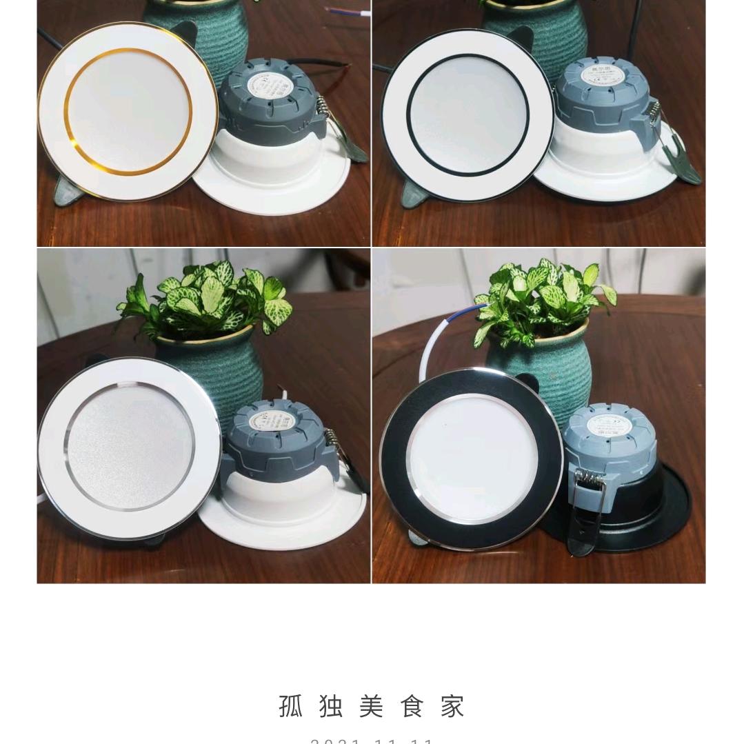中山市明燊照明有限公司