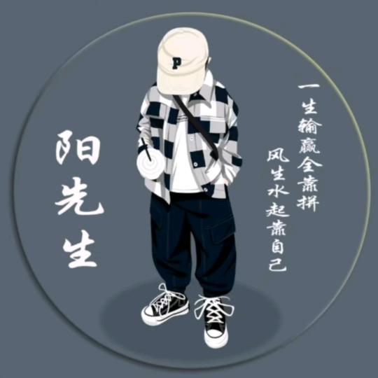 何以解忧，唯有暴富！