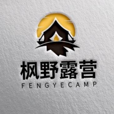 本溪枫野露营基地