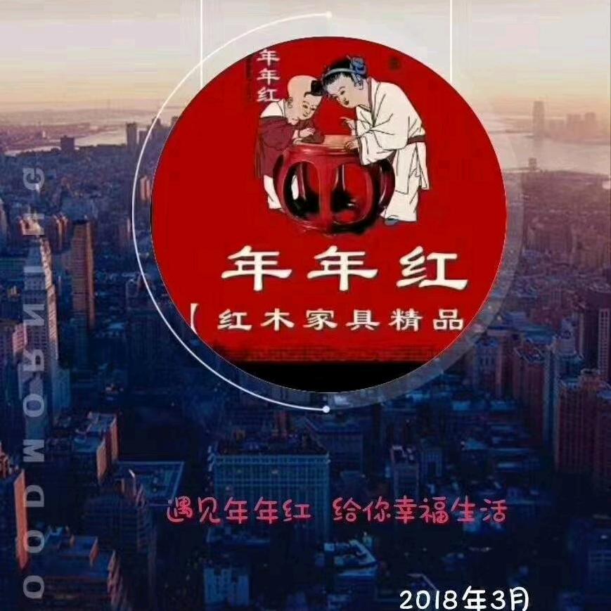 红木一梦（万爱斯家居）