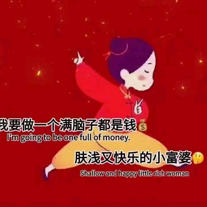 哈哈哈哈