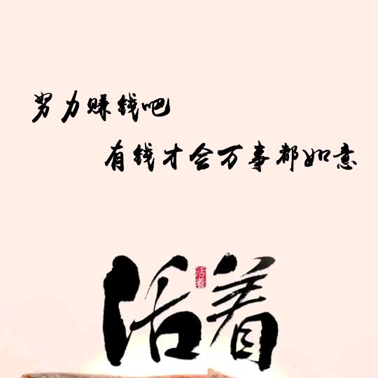 刚好遇见你