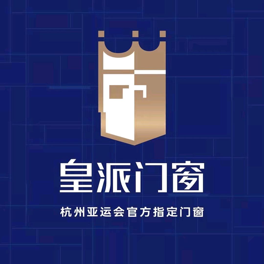 朔州皇派门窗