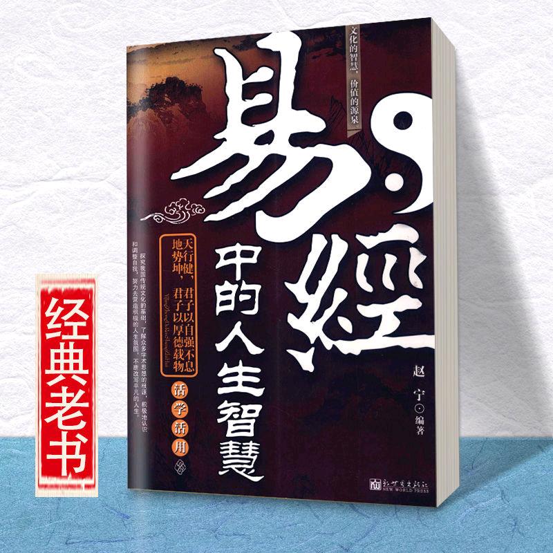 国学文化