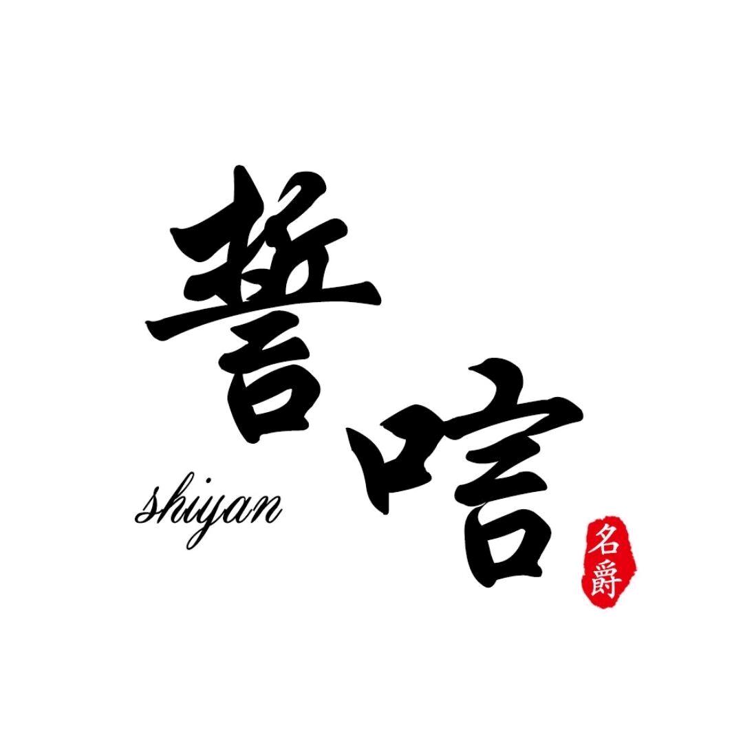 ℒℴѵℯ誓唁এ⁵²º᭄এ