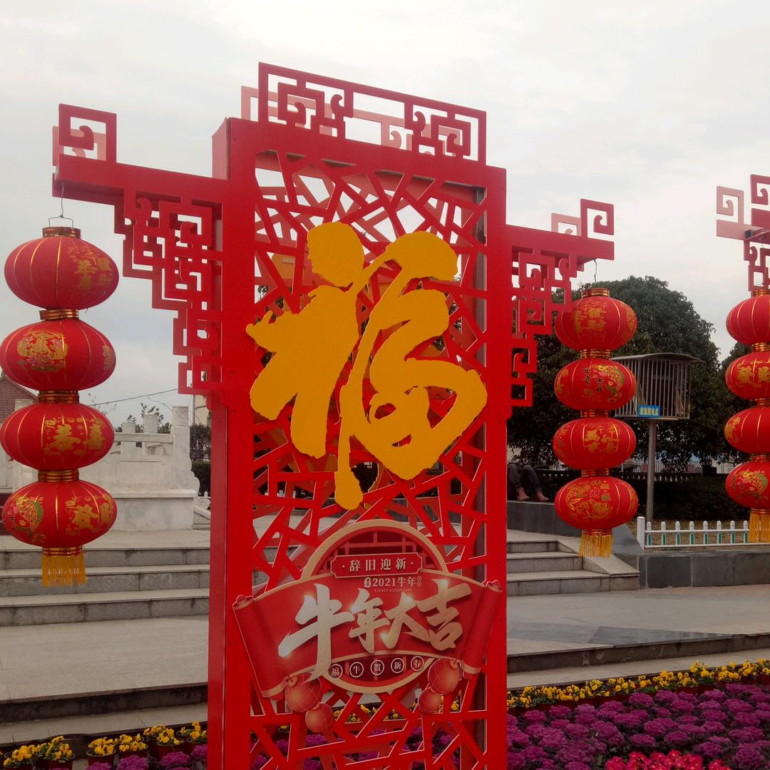 欧阳娜