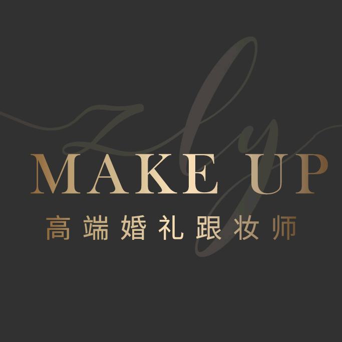 新娘化妆造型师 励元