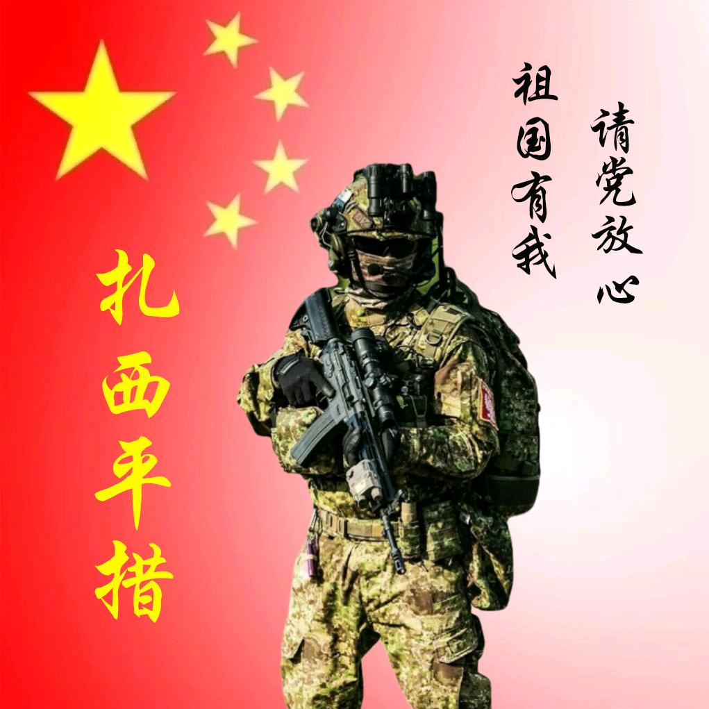 情歌摇滚王子《扎㊙️西》