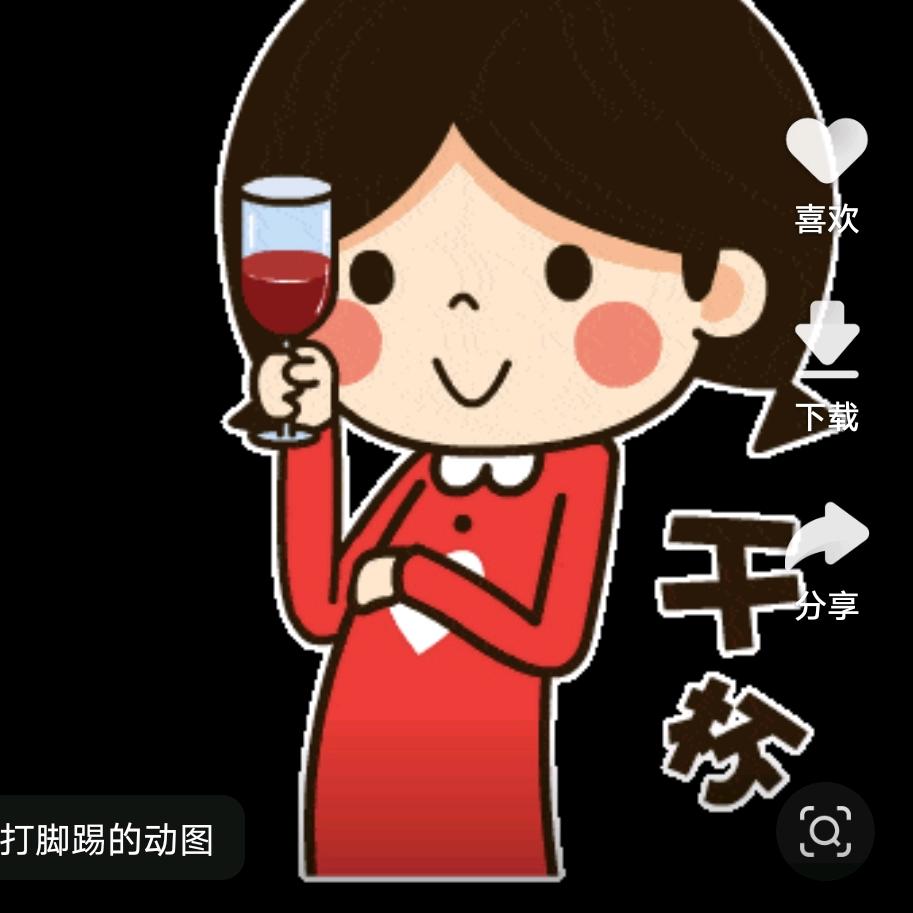 青春不老