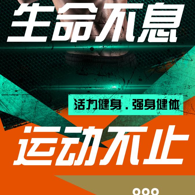 大众拳社