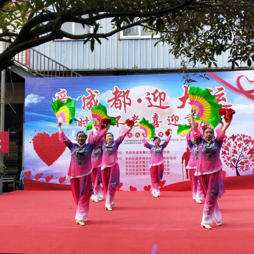 余姐