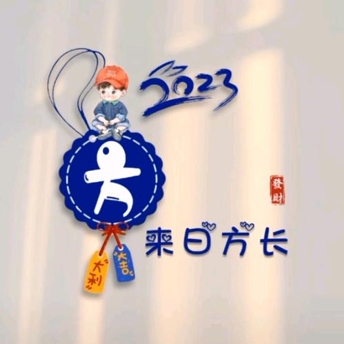 金白完